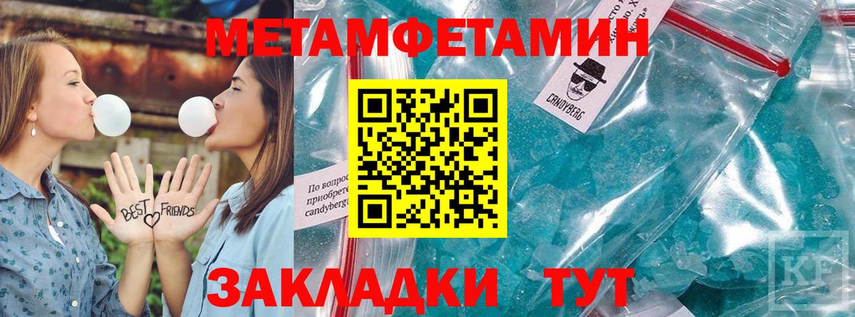 Amphetamine VHQ  Вход с VPN  Калач-на-Дону 