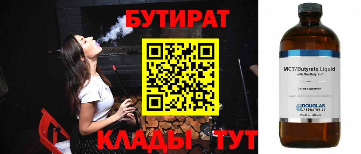 МЕТАДОН Калач-на-Дону