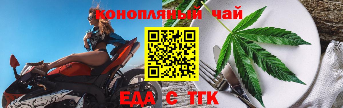 ГАШИШ  МАРИХУАНА  КОКАИН  Бошки Шишки  Альфа ПВП СОЛЬ кристаллы  Калач-на-Дону  Вход с VPN  Меф МЯУ МЯУ кристаллы 
