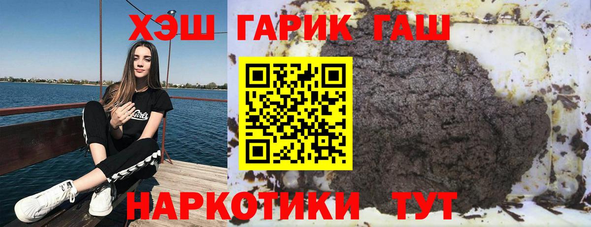 Гашиш Изолятор Калач-на-Дону