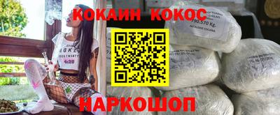 мет Ливны
