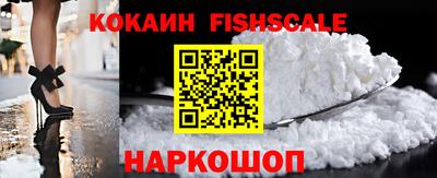мет Ливны