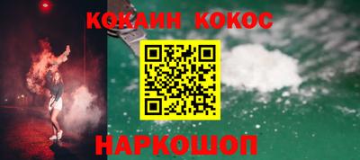 марихуана Лесосибирск