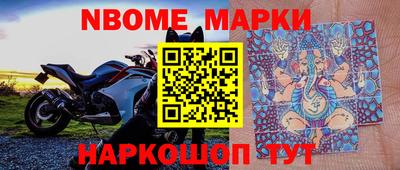 мет Ливны