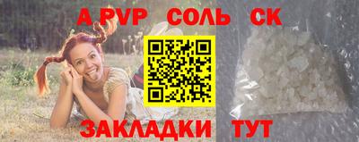 марихуана Лесосибирск