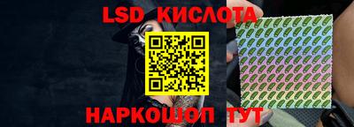 мет Ливны