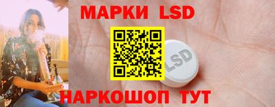 мет Ливны