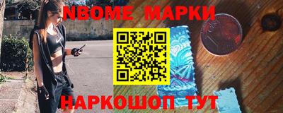 мет Ливны