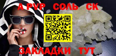 марихуана Лесосибирск
