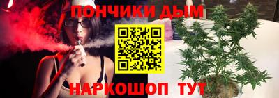 марихуана Лесосибирск