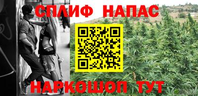 марихуана Лесосибирск