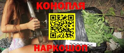 марихуана Лесосибирск