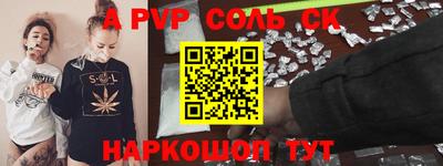 мет Ливны