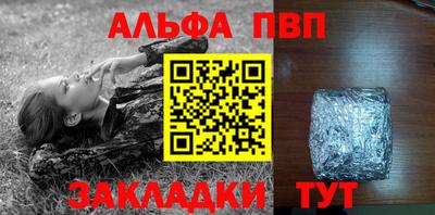 марихуана Лесосибирск