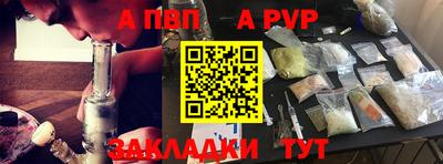 марихуана Лесосибирск