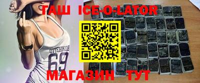 мет Ливны