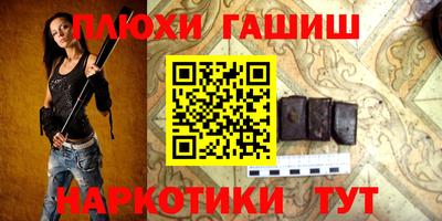 марихуана Лесосибирск