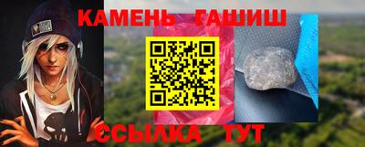 марихуана Лесосибирск