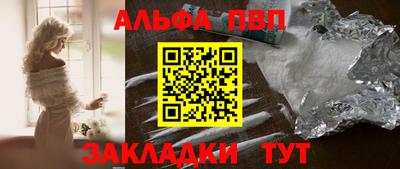 мет Ливны