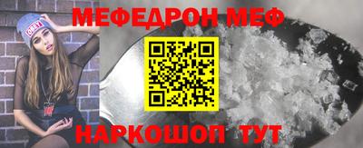 мет Ливны