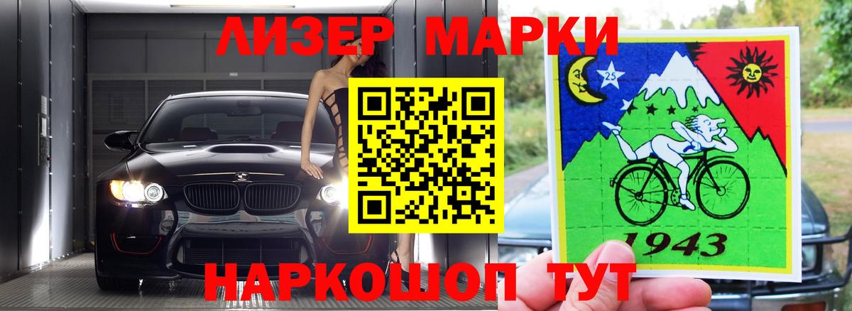 ЛСД экстази ecstasy  Вход с VPN  LSD-25 экстази  Калач-на-Дону 