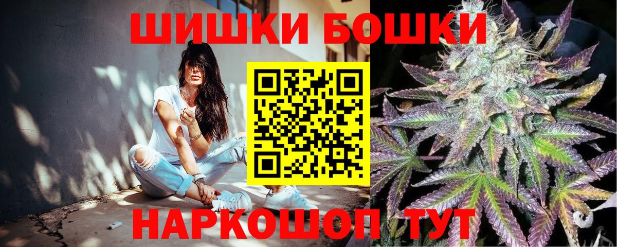 Марихуана SATIVA & INDICA  Вход с VPN  Калач-на-Дону  Бошки Шишки MAZAR 